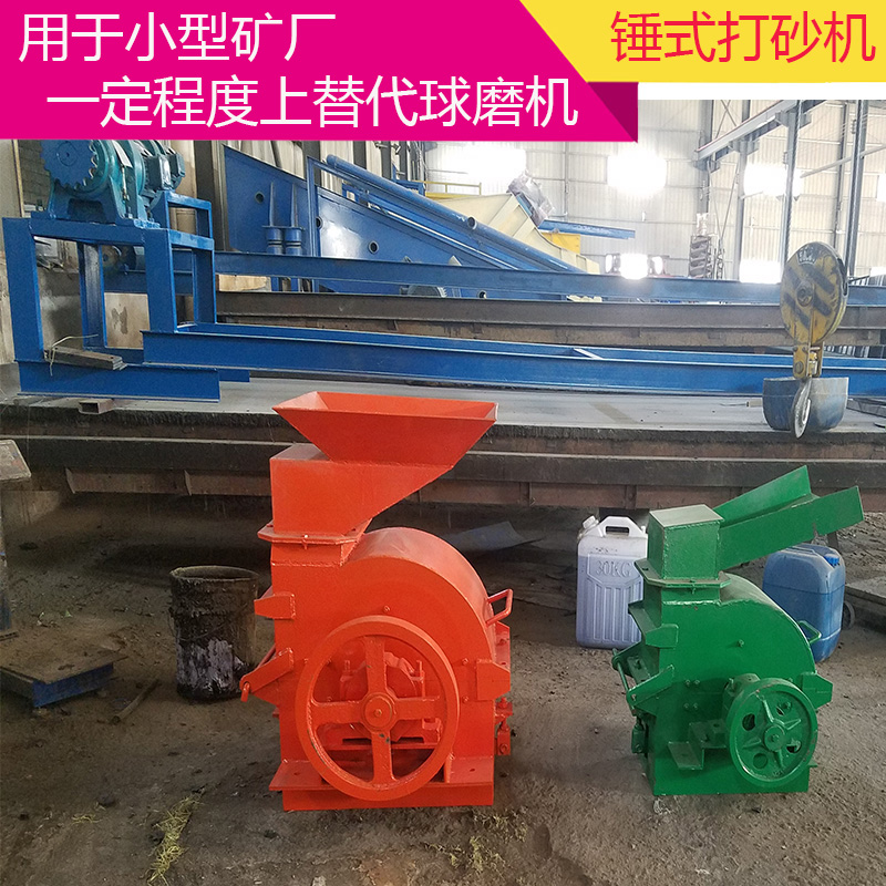 新款立式打沙机 河卵石双击锤式打砂机 全自动制砂机 打沙机器 柴油打沙机设备 