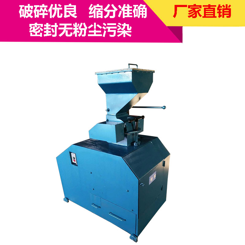 密封锤式破碎缩分机 分料机 实验室180X150 锤式破碎缩分机1/8 锤刀式