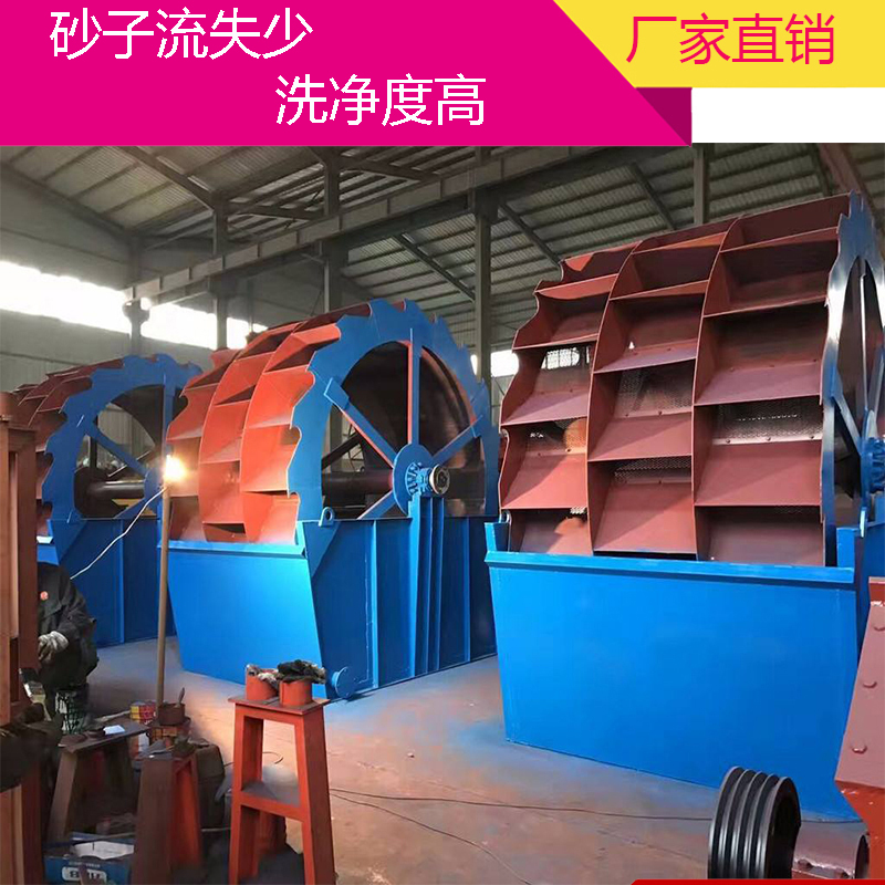 叶轮洗砂机 洗砂机2600 双排轮斗洗沙机 自动水轮式洗沙机 黄泥土轮斗洗砂机