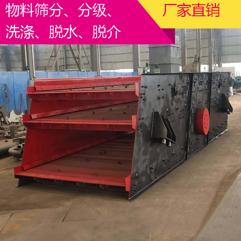 矿山制砂圆振动筛 重型振动筛2160 单层双层振动筛 砂石场振动筛 河沙振动筛
