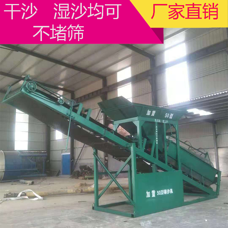 20型 30型 50型滚筒筛沙机 自动筛砂机 滚筒筛沙机 分样筛 锯末滚筒筛