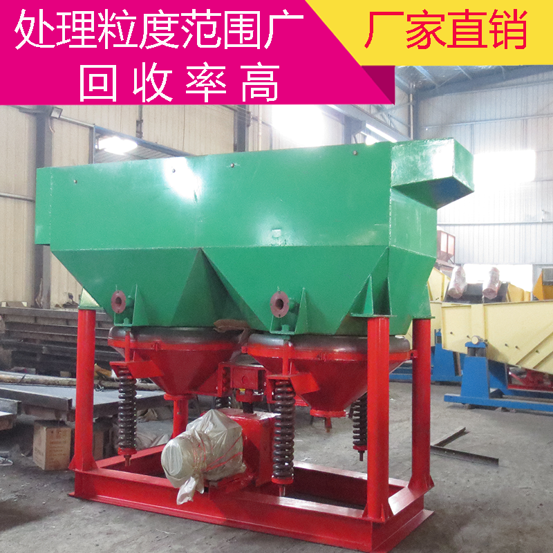 锯齿波跳汰机 小型矿用跳汰机 JT2-2双室跳汰机 跳汰机 重晶石跳汰机 重选