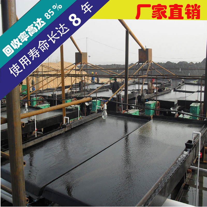 石城6S玻璃钢溜槽摇床 选矿摇床 6S摇床 水选  铜米摇床 151槽微细粒选