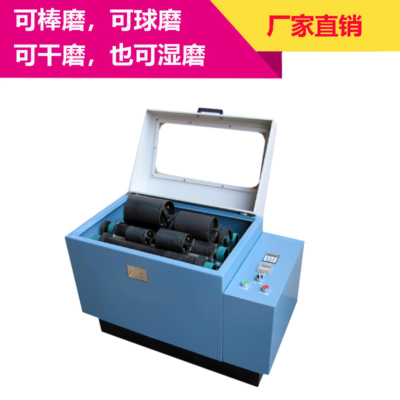 实验室棒磨机XMB-70型三辊四筒棒球磨机 矿用三辊四筒棒磨机 三棍四筒 干湿