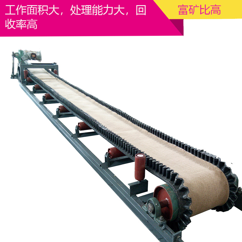自动循环选金淘金溜槽 砂金选矿设备粘金溜槽 捞金毯 砂金回收器 淘金设备 沾金设备 溜槽选矿机