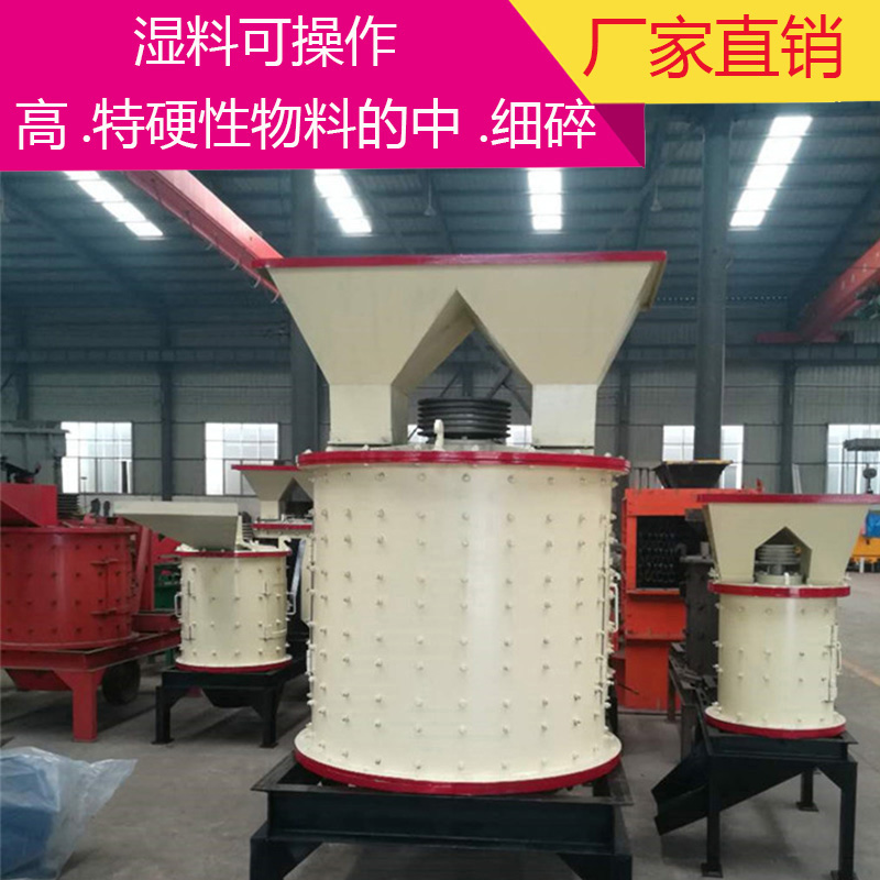 800立轴式制砂机 立轴锤式破碎机 旋转破碎机 石料砂石高压破碎机  立轴破碎