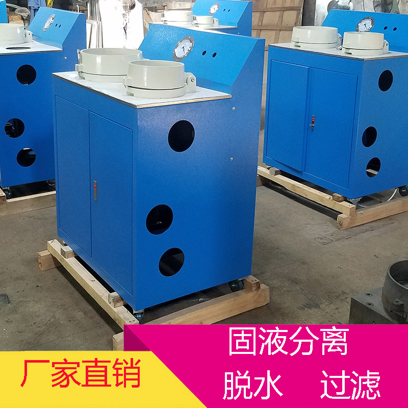小型真空过滤机 DL-5C双盘过滤机 圆盘真空滤机 有色金属矿脱水设备 自动带