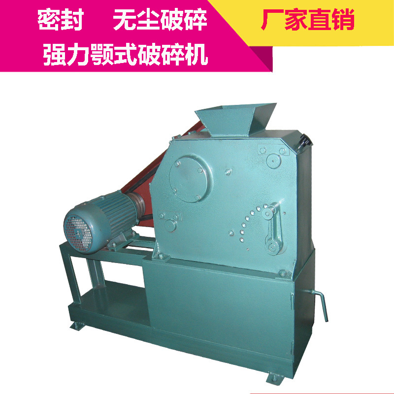 实验室颚式破碎机pef 密封式颚式破碎机 矿石负悬挂颚式破碎机 小型碎石机 破