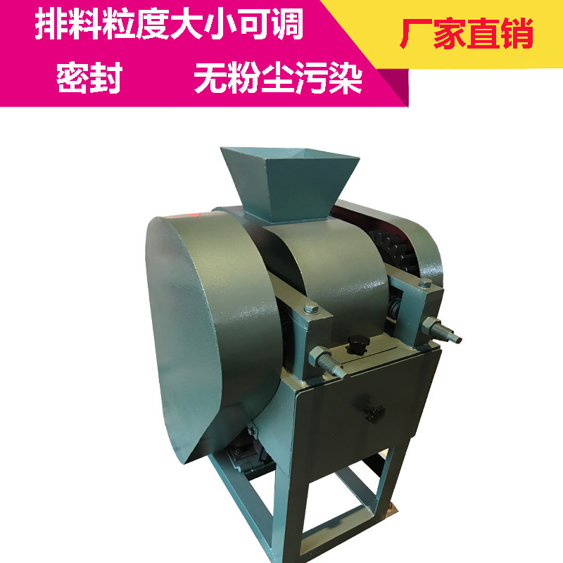 高校教学双辊破碎机 小型氧化锆对辊破碎机 实验200*75对辊粉碎机 锰钢陶瓷